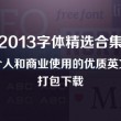 图库素材网站