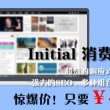 word软件免费版电脑版